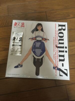 老人Z サウンドトラック 30th Aniversary Vinyl Amazon.com: Rojin Z Soundtrack 30th Anniversary [VINYL]: CDs