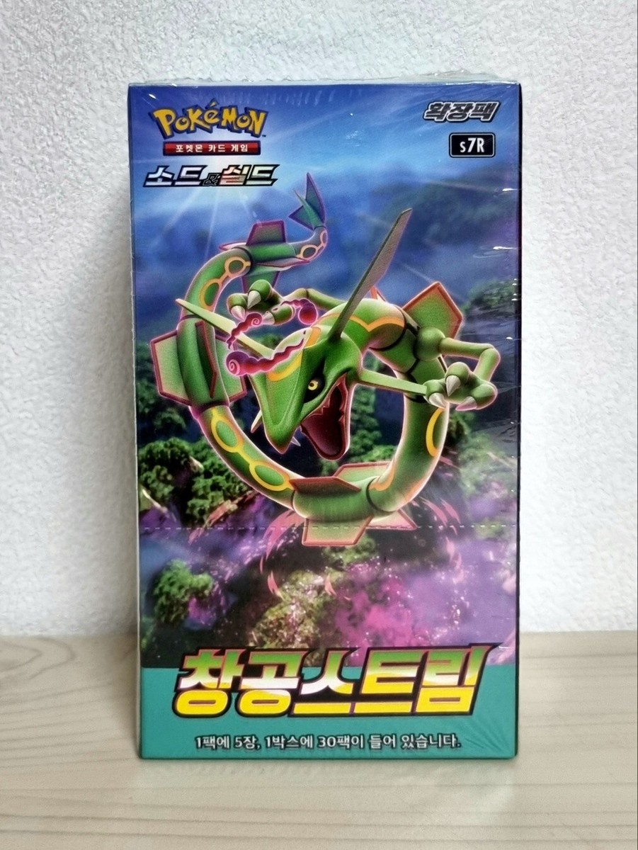 Pokemon Card Sword & Shield Blue Sky Stream Booster Box - Korean Version  (Factory Sealed, 150 Cards) Pokemon Korean Booster Box