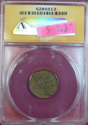1866 INDIAN CENT ANACS XF40 | eBay