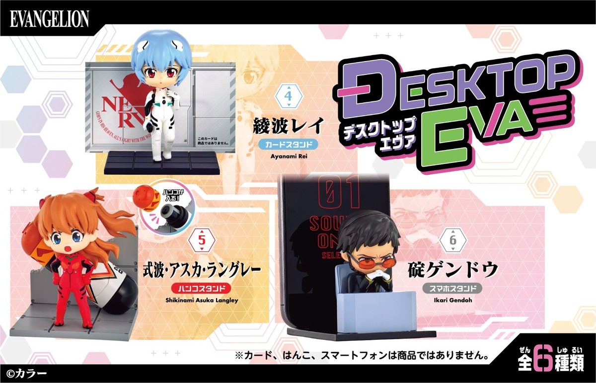 RE-MENT Evangelion DesQ Desktop EVA Mini Figure #4 Rei Ayanami