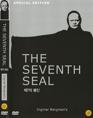 The Seventh Seal (1957) DVD   Brand New