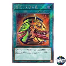 Pot of Extravagance RC04-JP060 RARITY COLLECTION Yu-Gi-Oh! Japanese