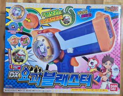 Bandai Yo-Kai (Yokai) Watch : DX Yo-Kai Blaster Genuine