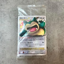 Snorlax LV. X #127/DP-P Prices | Pokemon Japanese Promo | Pokemon