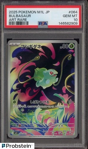 2025 Pokemon m1L Japanese Art Rare #064 Bulbasaur PSA 10 GEM MINT