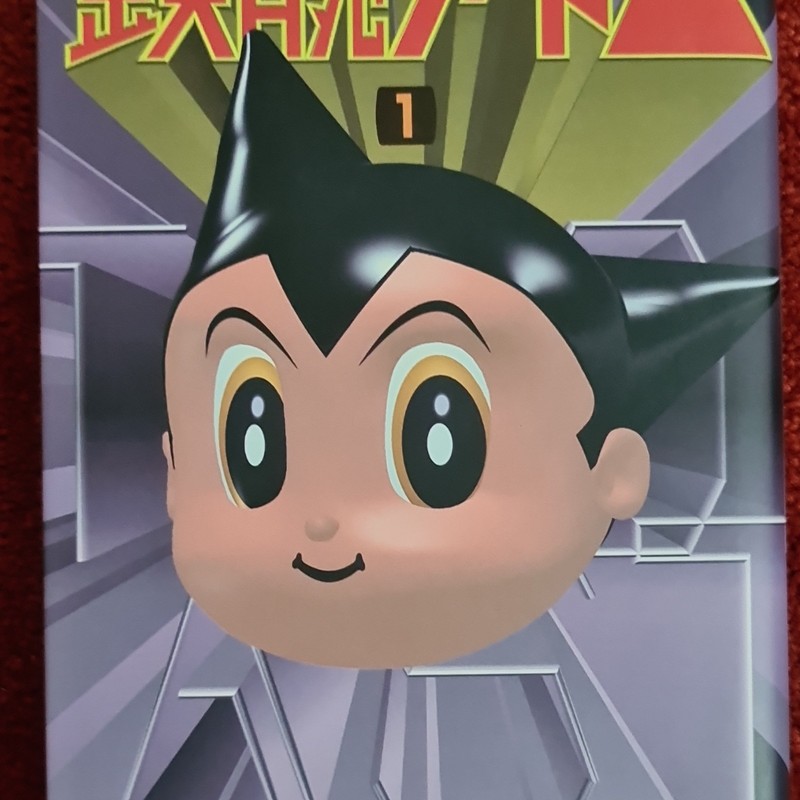 鉄腕アトム Vol 1 by 手塚治虫 Hardcover Japanese Manga Astro Boy 講談社 1999