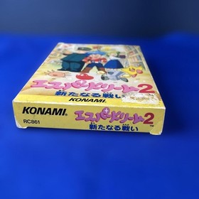 Esper Dream 2 Battle Famicom with box, instruction manual, and stickers