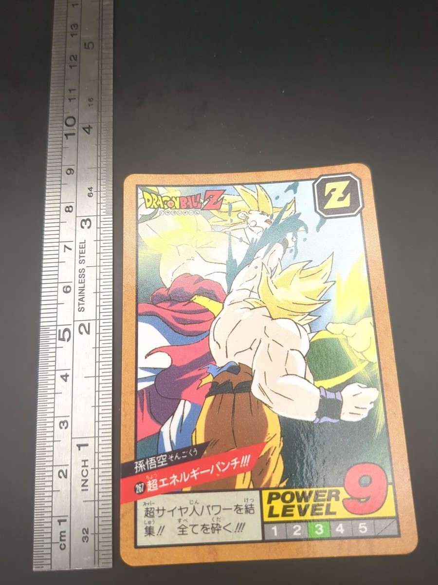 Son Goku Broly #267 Dragon Ball Card Carddass Super Battle 1993
