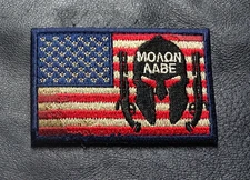 MOLON LABE SPARTAN SUBDUED USA FLAG GUNS HOMELAND TACTICAL MORALE HOOK PATCH 