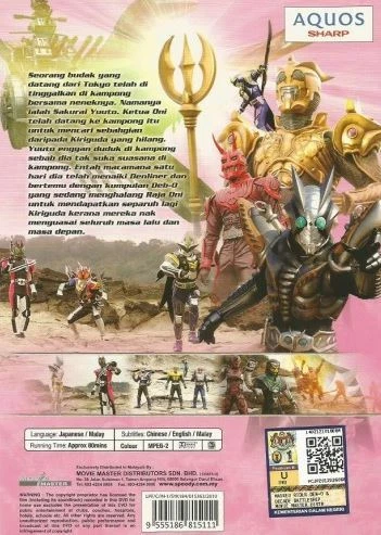  DVD Masked Rider Den-O & Decade Battleship in Devil Island The Movie FreeShip - Image 2 of 3