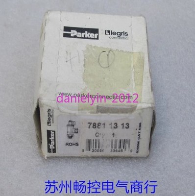 1Pcs New   lockout connector 7881 13 13 #xh