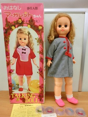 Vintage Nakajima Seisakusho Margaret-chan Talking Walking Doll