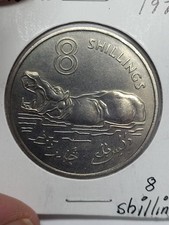 Gambia 1970 HIPPOTOMUS Coin !!!  8 Shillings  denomination