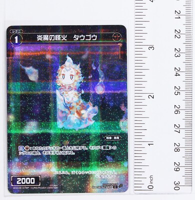 Wixoss Holo Card TCG WXK08-076P Flame Demon's Mysterious Fire