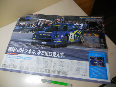 スバル　CATCH the WRC 10冊 スバル CATCH the WRC 10冊 SUBARU Japanese Literature 2001/03