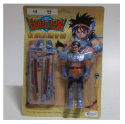Dragon Quest Adventure Of Dai figure set Vintage Korean Model Toy