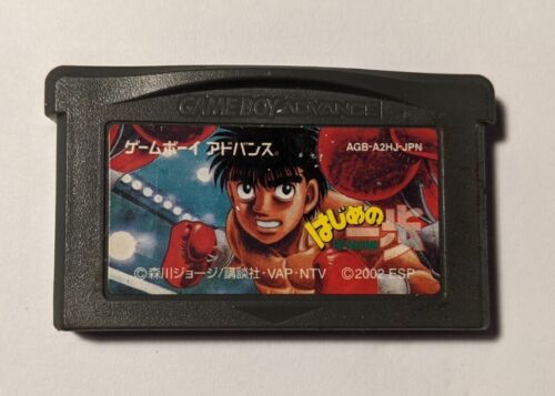 Hajime no Ippo: The Fighting [Nintendo Game Boy Advance - AGB-A2HJ-JPN] - Photo 1/4