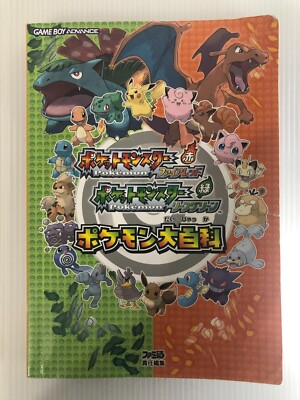 Pokémon FireRed and LeafGreen Strategy Book GAME BOY ADVANCE Japanese Used
