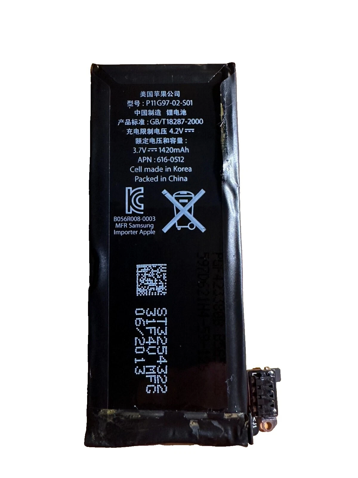 Universal Baterías Para Apple iPhone 4