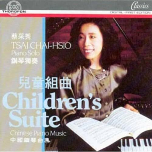 SHAN DE / WEN-YEH / TCHEREPNIN Chinese Piano Music / Various (CD)