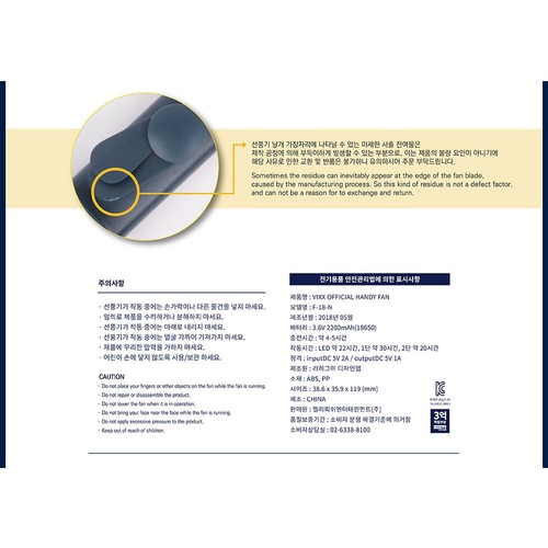 VIXX Rechargeable Fan Air Cooler Mini Operated Handheld Free Expedited Ship - Picture 6 of 7