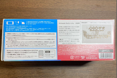 Nintendo Switch Lite Pokemon Sword Shield Zacian Zamazenta Edition