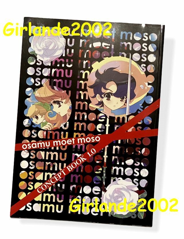 Mori Chack signed Autograph osamu moet moso concept book Mori Chack signed Autograph osamu moet moso concept book