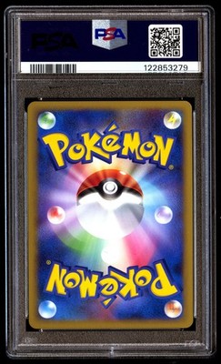 PSA 10 Ninetales Reverse Holo 013 Pokemon Soulsilver Collection