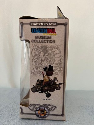 BANPRESTO DRAGON BALL MUSEUM COLLECTION 2 Son Goku Buggy Figure