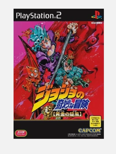 JoJo's Bizarre Adventure, Phantom Blood & Golden Wind 3 Set PS1 PS2 - Image 2 of 4