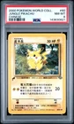 2000 POKEMON PIKACHU WORLD COLLECTION CHINESE #60 JUNGLE PIKACHU PSA 8