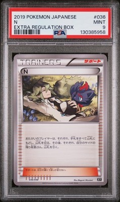 Sneasel - 036/P 036P P Promotional Cards Regular (Japanese) for