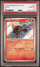 Entei #213 Prices | Pokemon Japanese Shiny Treasure ex | Pokemon Cards