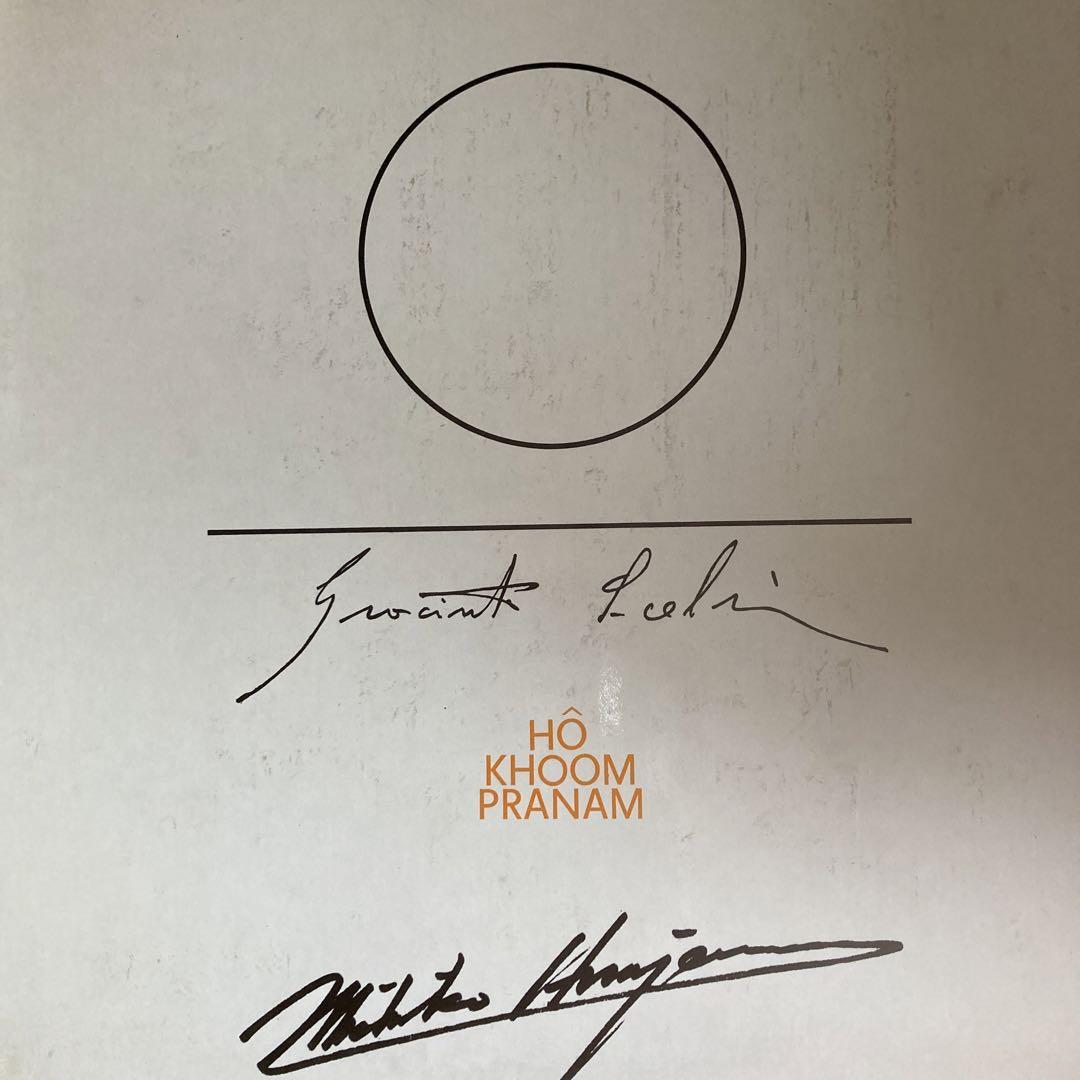 Giacinto Scelsi - Michiko Hirayama H | eBay