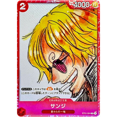 Sanji ST01-004 C - Premium Card Collection (ONE PIECE FILM RED