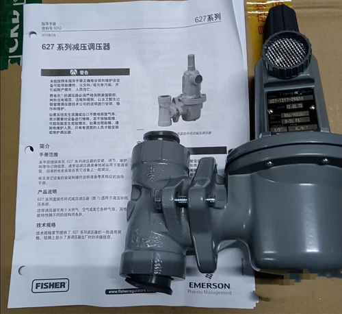 1PC Brand new Fisher 627-1217-29855 pressure reducing valve fedex or DHL - Picture 3 of 4