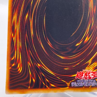 Yugioh 115-024(*) Japanese Water Omotics Common