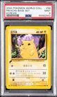 2000 POKEMON PIKACHU WORLD COLL KOREAN #58 PIKACHU BASE SET PSA 9