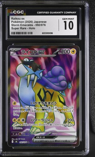 2026 Storm Emeralda Pokemon Raikou ex CGC 10 092/076