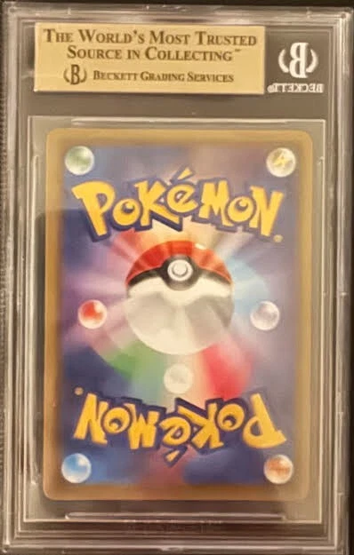 BGS 9.5 RESHIRAM & CHARIZARD GX 220 TAG TEAM GX ALL STARS JAPANESE POKEMON - Image 2 of 2