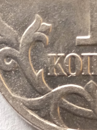 Copper-nickel clad steel kopek Russian Federation 1998 Moscow mint - Picture 8 of 24