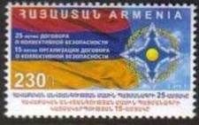 ARMENIA Cat#825 Collective Security 25th anniversary  Scott #1119