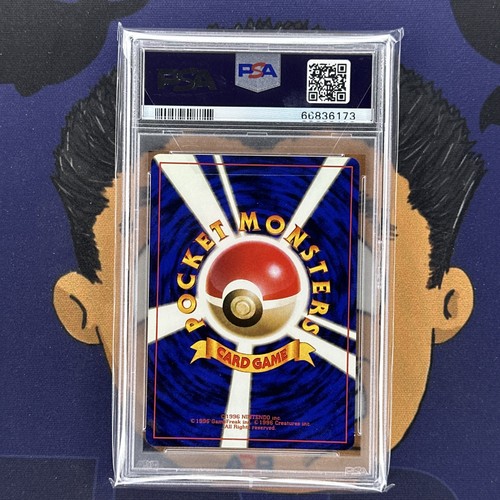 💎PSA 10 GEM MINT 1997 Pokemon Japanese Rocket SQUIRTLE #7 Vintage HTF - Picture 3 of 3