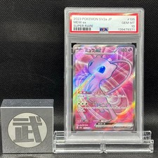 Mew ex 195/165 Sv2a: Pokemon Card 151 Holo (Japanese) for sale