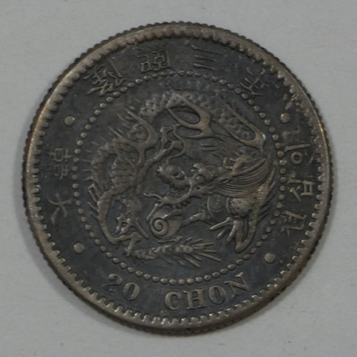 BARGAIN 1909 KOREA Silver 20 Chon Coin EXTRA FINE