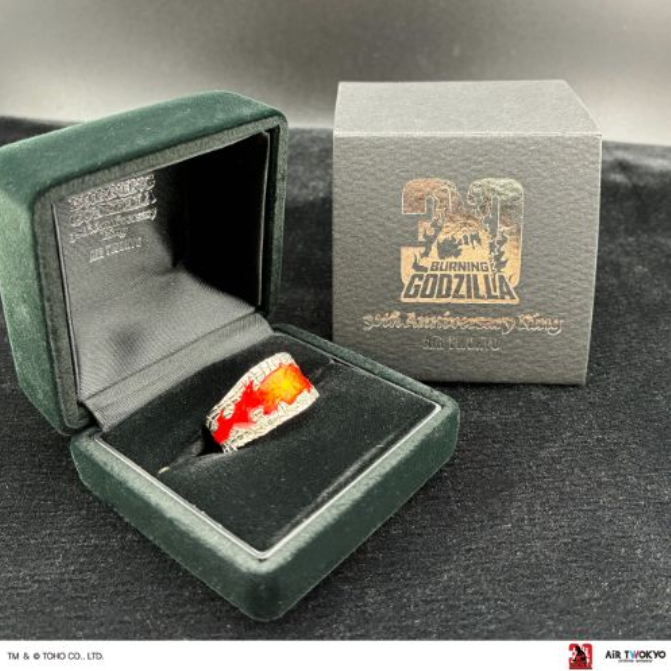 Godzilla vs. Destoroyah 30th Anniversary Silver Ring Size 19 TOHO