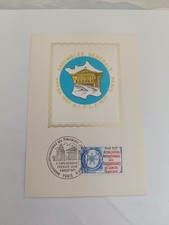 1977 Carte FDC 1er jour Ed soie : Association internationale des parlementaires