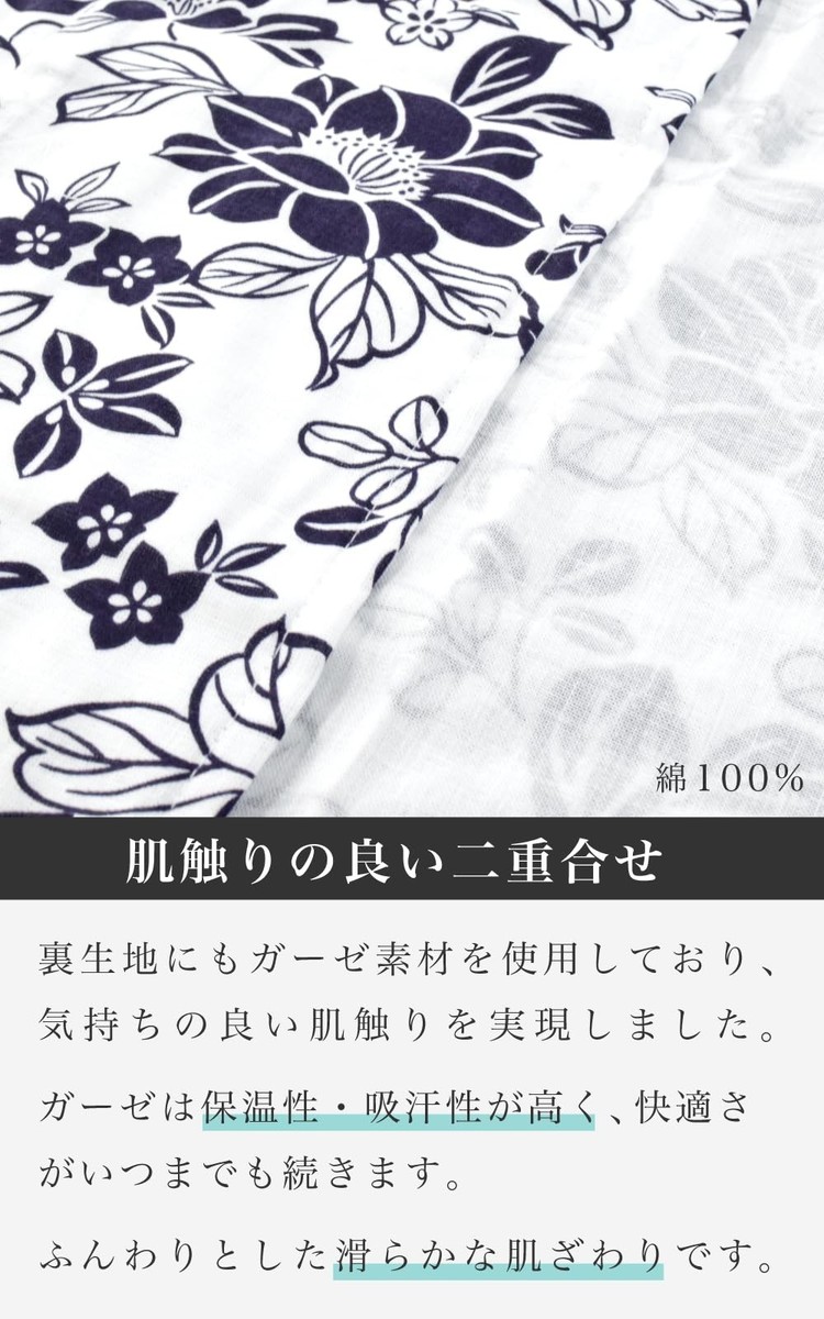 Women's Double Gauze Yukata Robe with Obi Made in Japan -あい藍- View 3