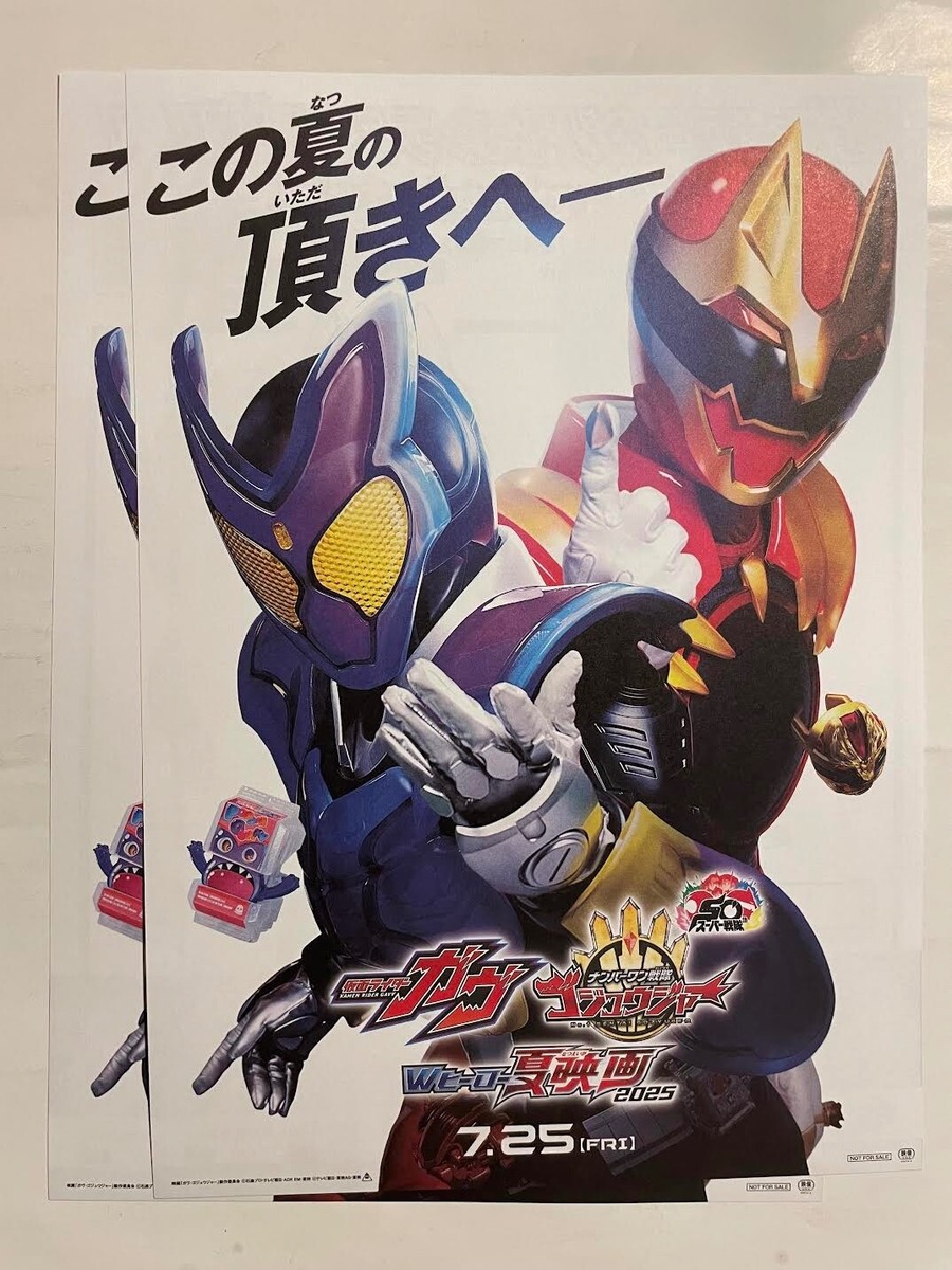 Kamen Rider Gavv ,No.1 Sentai Gozyuger- Movie Poster (Flyer)- B5