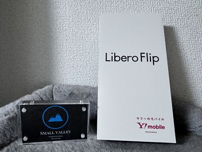 Y!mobile Libero Flip A304ZT ブルー 【公式通販】